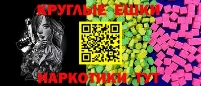 прущая мука Апрелевка