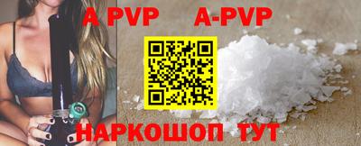 амф Аргун