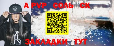 наркотики Апшеронск