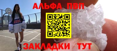 амф Аргун