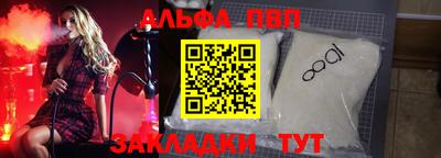 прущая мука Апрелевка