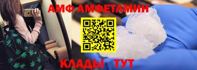 прущая мука Апрелевка