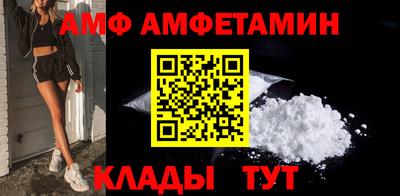 амф Аргун