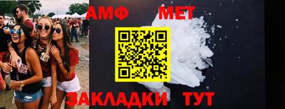 альфа пвп VHQ Апшеронск