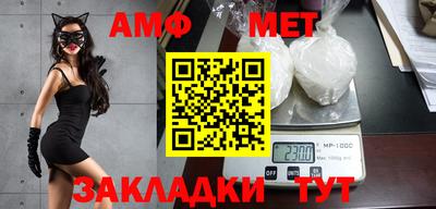амф Аргун