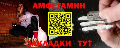 прущая мука Апрелевка