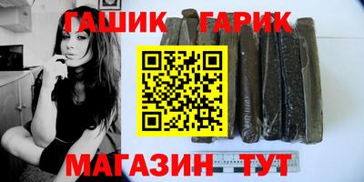 амф Аргун