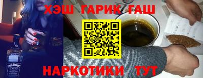 наркотики Апшеронск