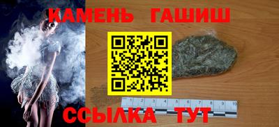 альфа пвп VHQ Апшеронск