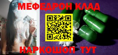 прущая мука Апрелевка