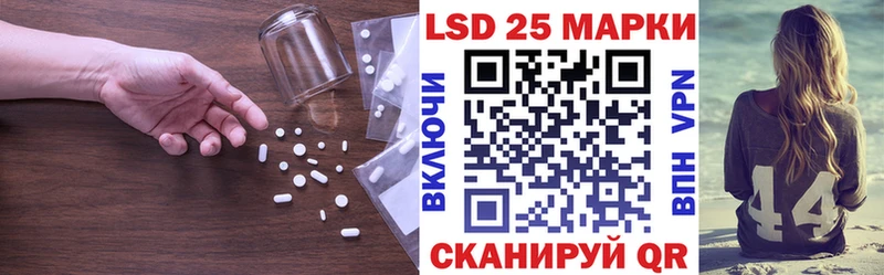 Лсд 25 экстази кислота  Балашиха 