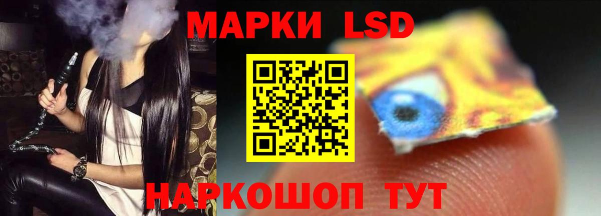 Лсд 25 экстази кислота  LSD-25 экстази  Балашиха  Вход с VPN  ЛСД экстази ecstasy 