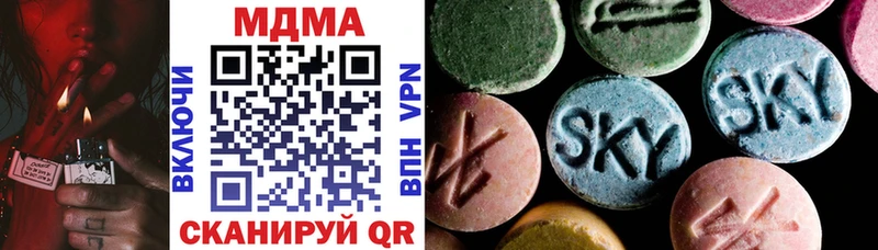 МДМА кристаллы купить наркотики цена Балашиха