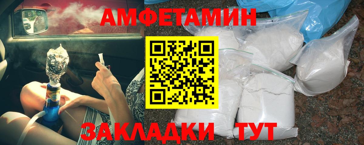 Метамфетамин витя Балашиха