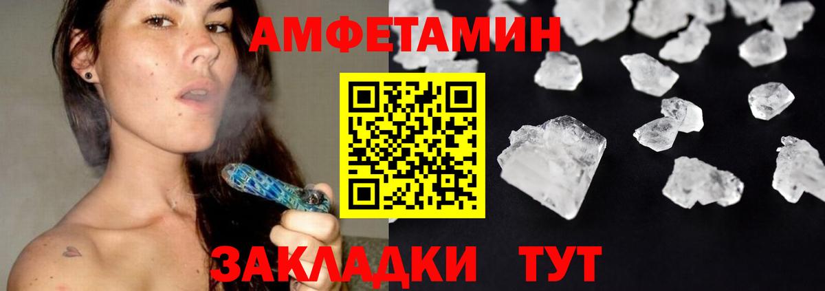 Метамфетамин витя Балашиха