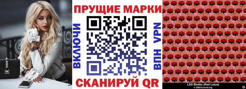 Наркотические марки 1,5мг  Балашиха 