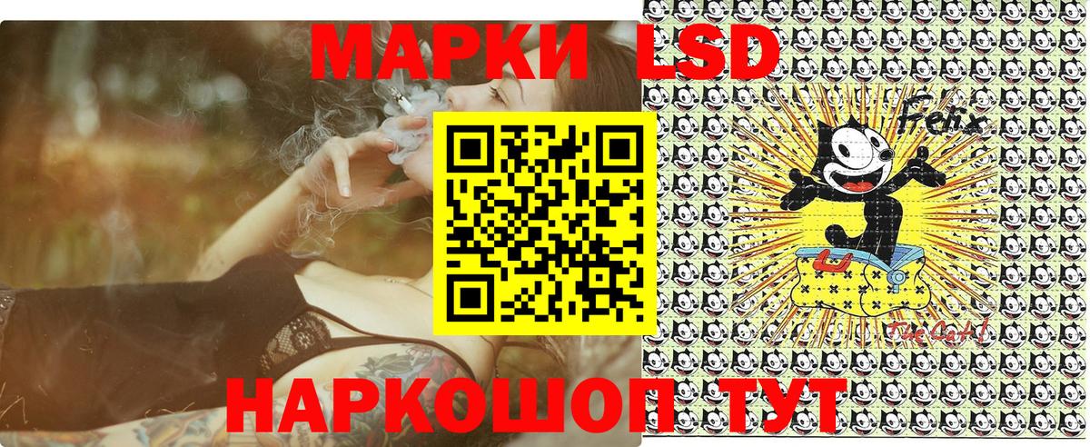 Балашиха  Марки 25I-NBOMe 1500мкг  Вход с VPN 