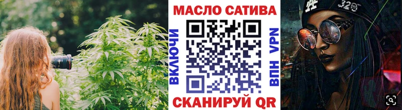 Дистиллят ТГК вейп с тгк  продажа наркотиков  Балашиха 