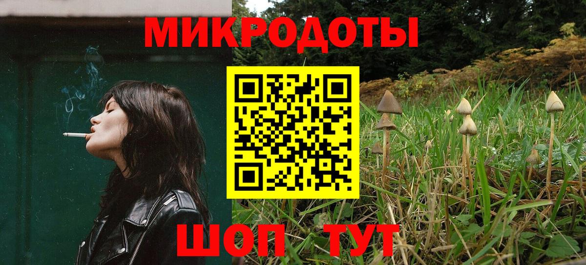 Балашиха  Псилоцибиновые грибы Psilocybe  Вход с VPN  Псилоцибиновые грибы MAGIC MUSHROOMS 