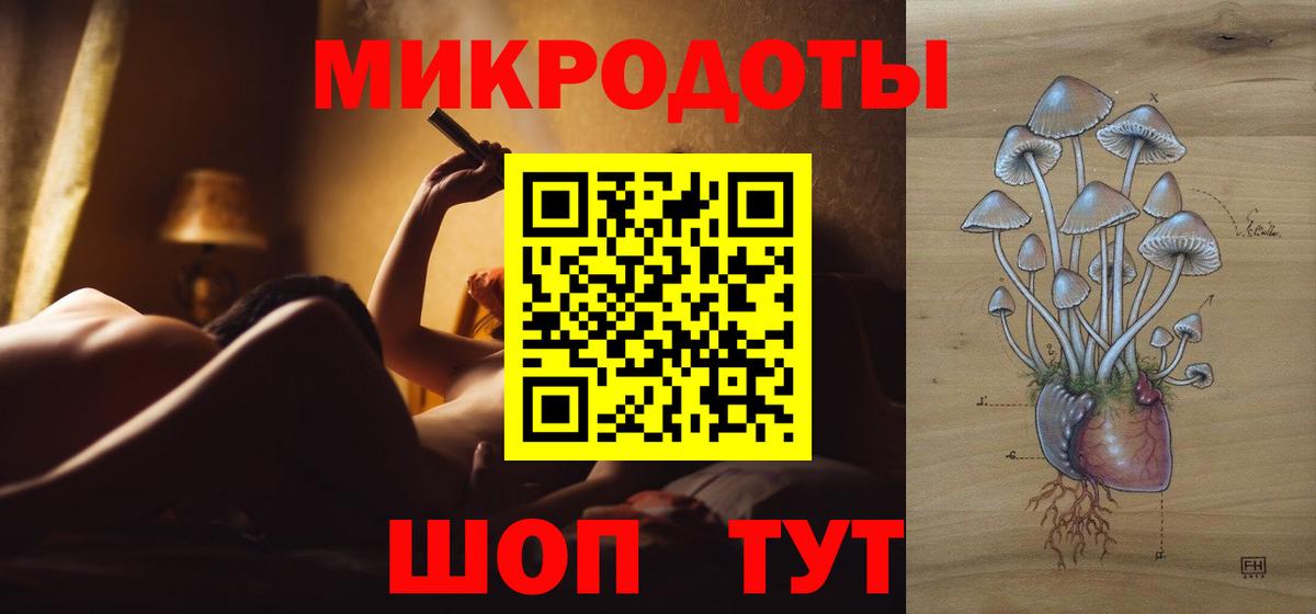 Псилоцибиновые грибы GOLDEN TEACHER Балашиха