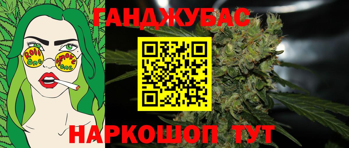 Бошки Шишки White Widow  Балашиха  Конопля MAZAR  Шишки марихуана индика 