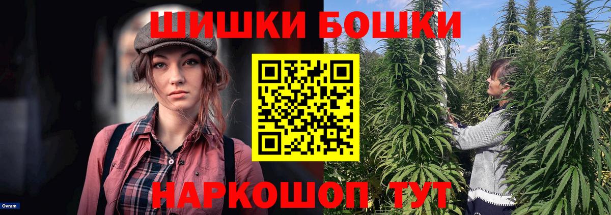 Каннабис OG Kush Балашиха
